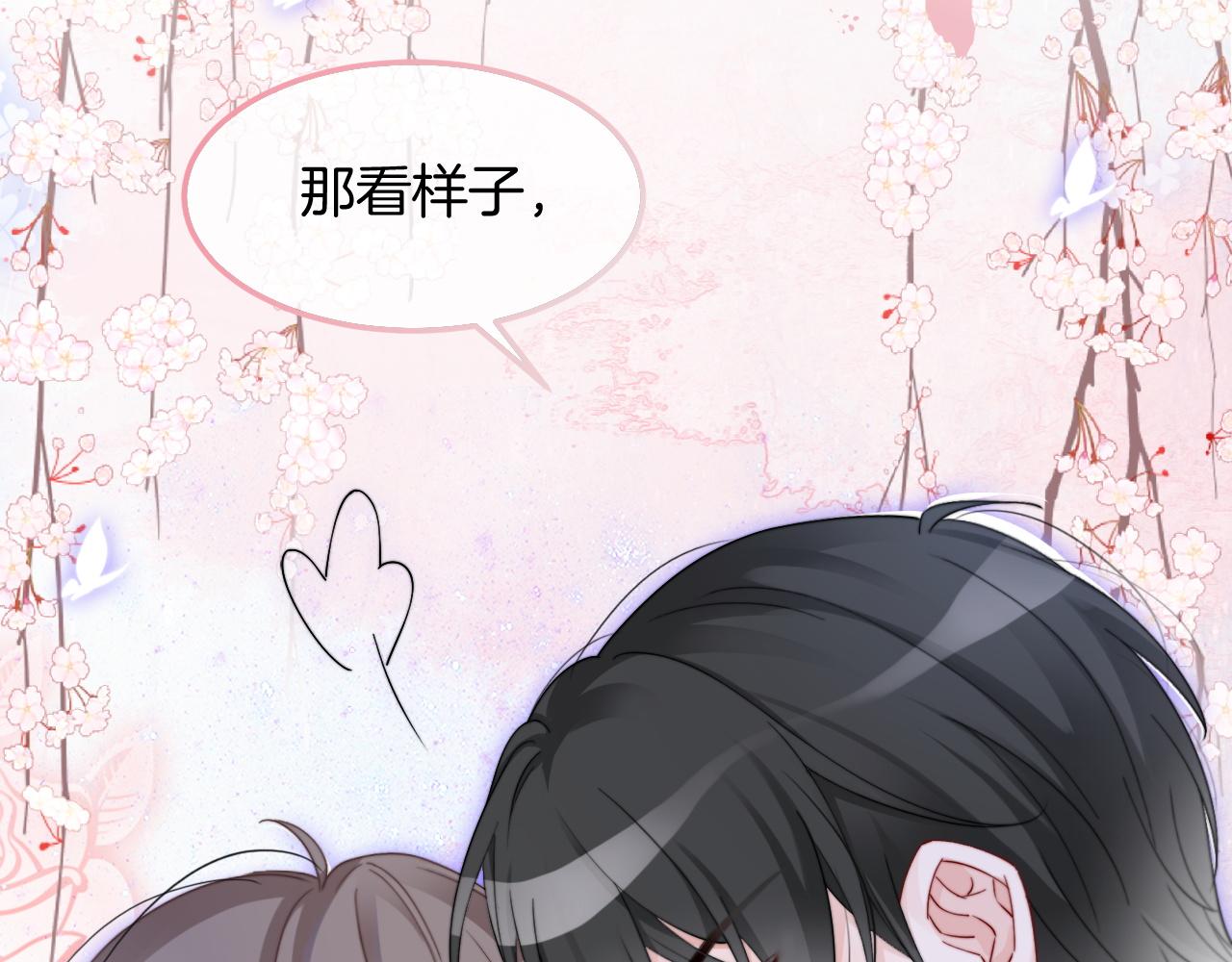 被大佬们团宠后我野翻了全文免费阅读漫画,第95话 允允不想负责？2图