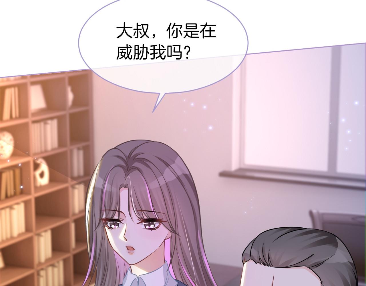 被大佬们团宠后我野翻了免费阅读漫画,第15话 你在威胁我？！2图