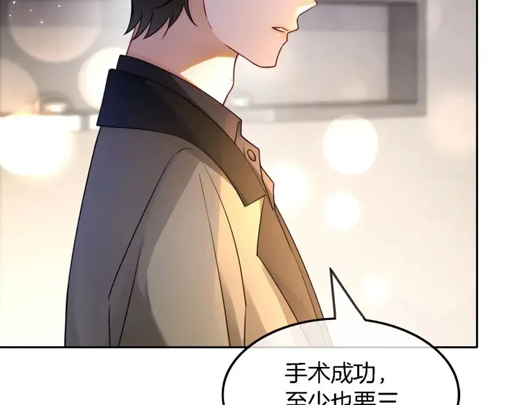 被大佬们团宠后我野翻了免费阅读漫画,第168话 占有欲拉满2图