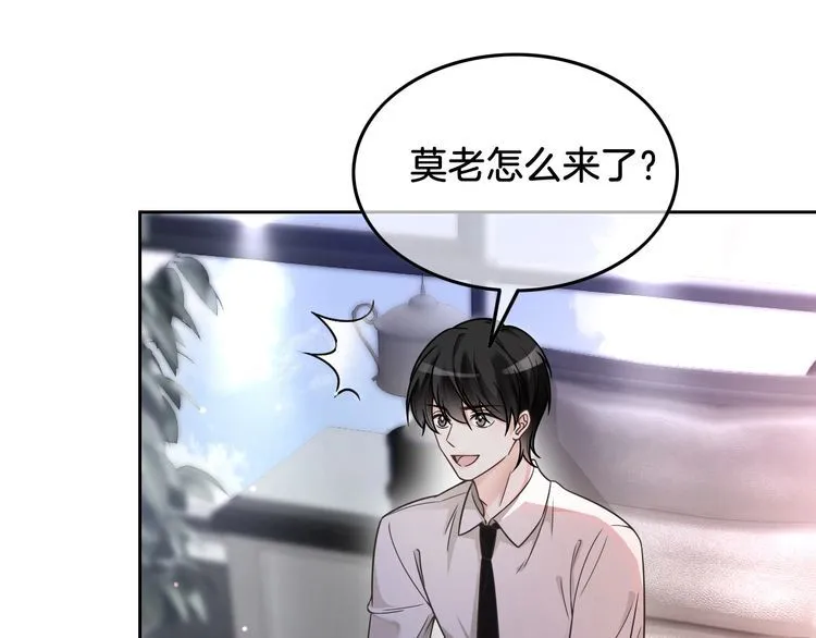 被大佬们团宠后我野翻了免费阅读漫画,第147话 以势压人1图