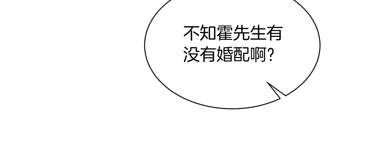 被大佬们团宠后我野翻了免费阅读漫画,第18话 还是喜欢允允1图