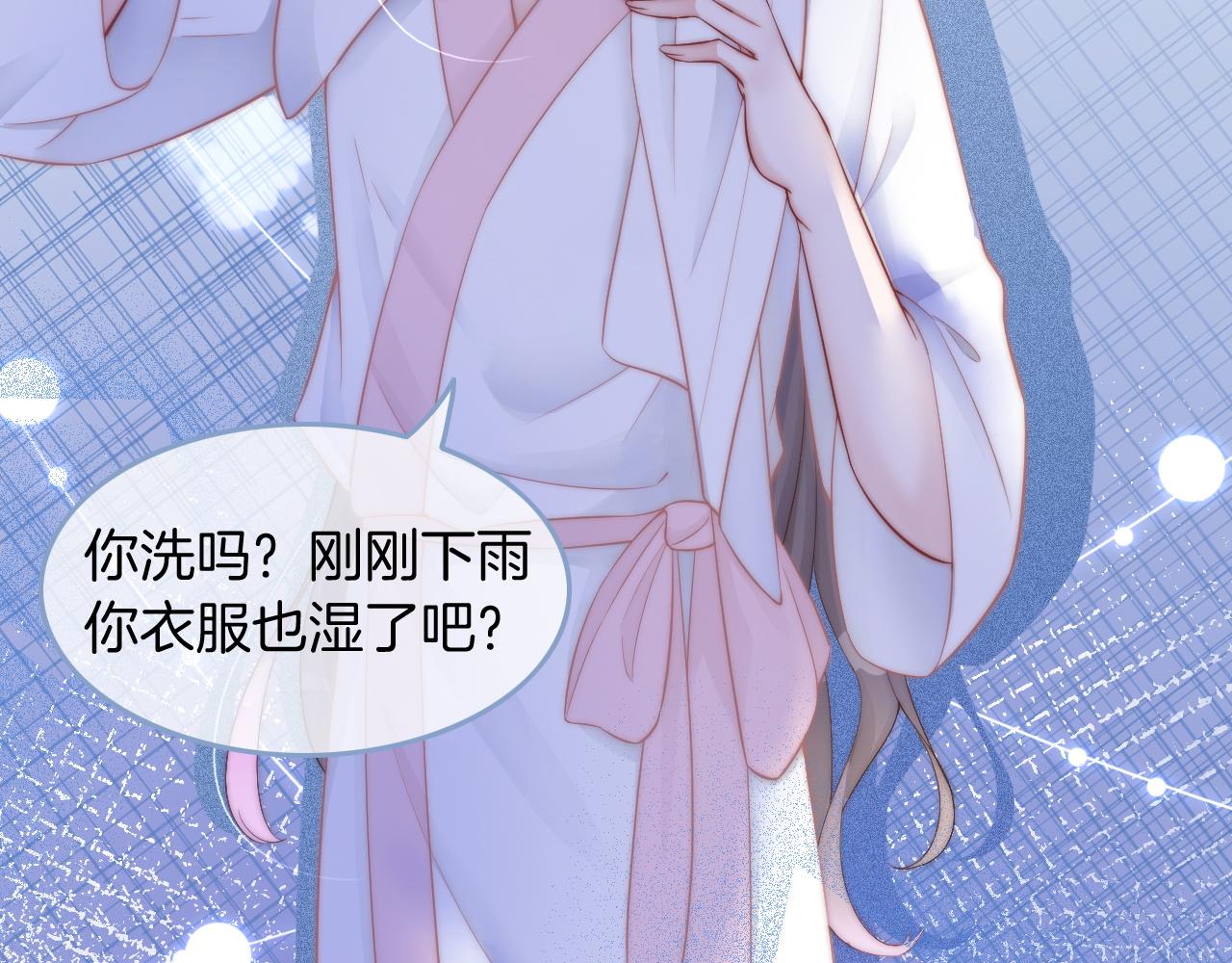 被大佬们团宠后我野翻了免费阅读漫画,第3话 她是我亲妹妹！2图