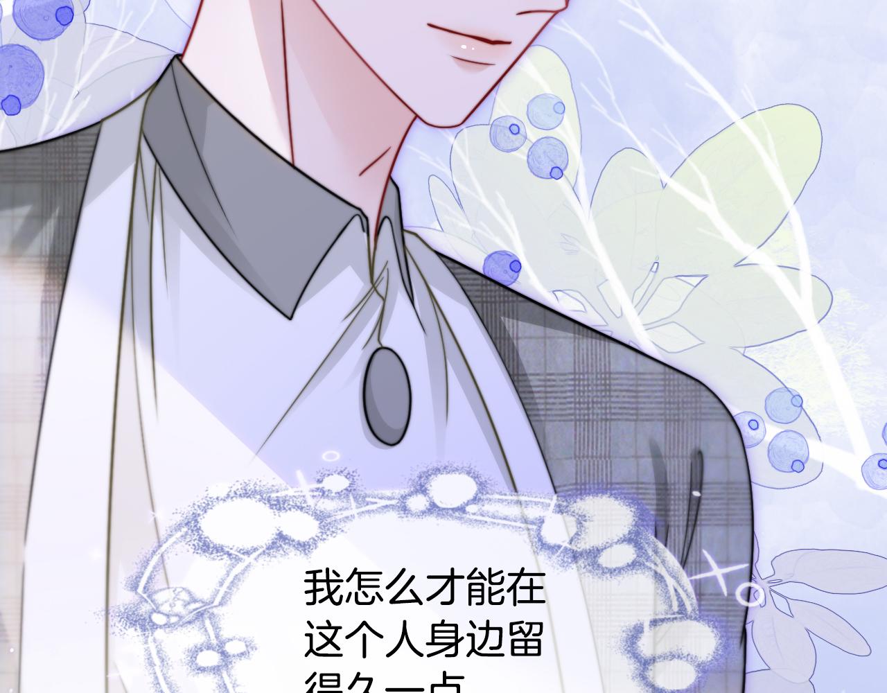 被大佬们团宠后我野翻了免费阅读漫画,第13话 示好的同学？2图
