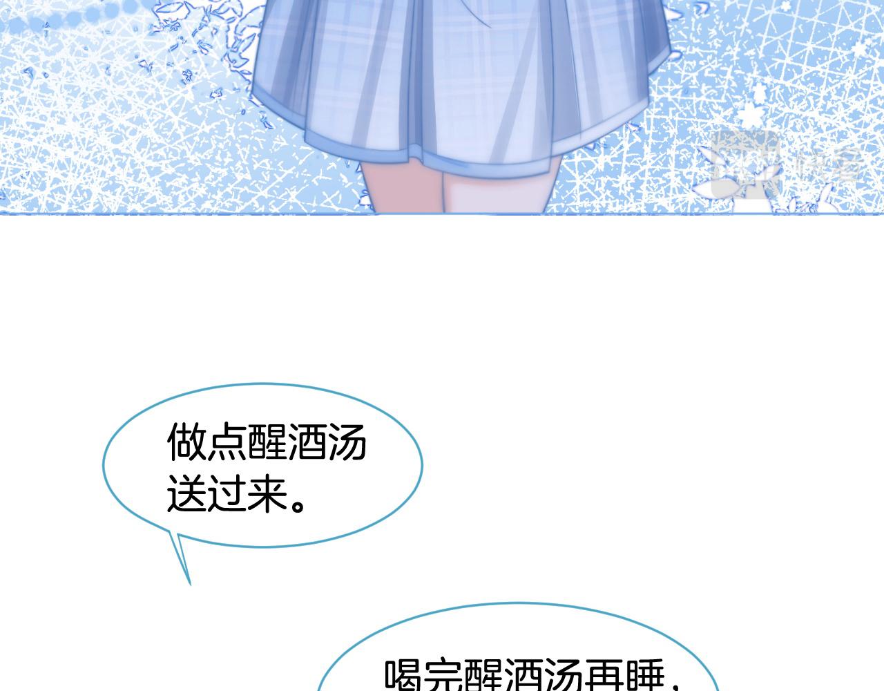 被大佬们团宠后我野翻了免费阅读漫画,第13话 示好的同学？2图