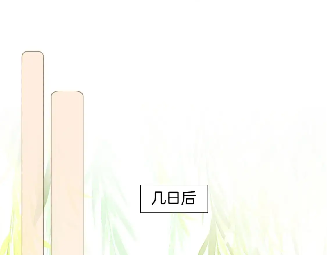 被大佬们团宠后我野翻了免费阅读漫画,第211话 贴贴诱惑1图