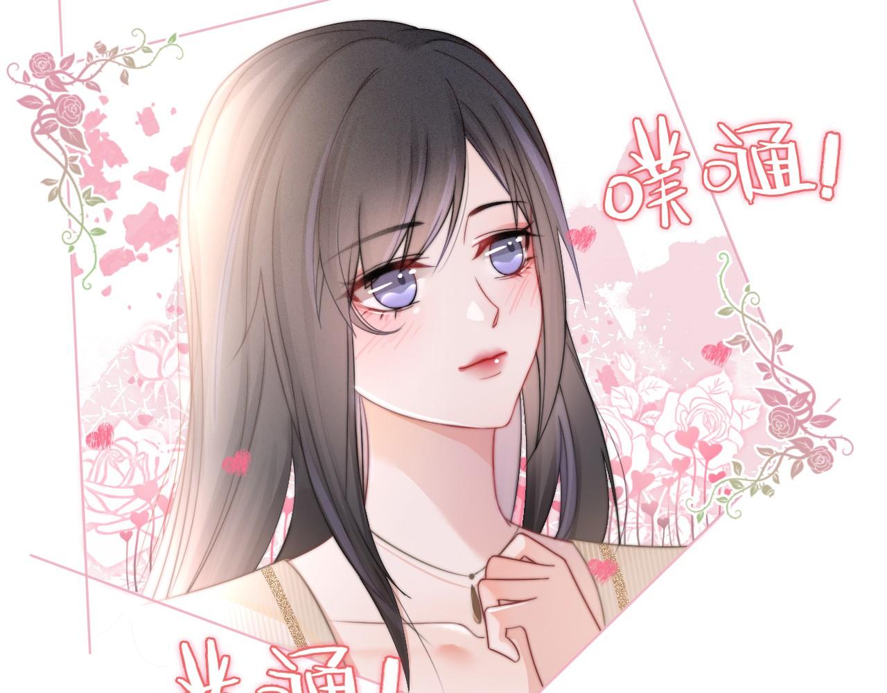 被大佬们团宠后我野翻了免费阅读漫画,第18话 还是喜欢允允2图