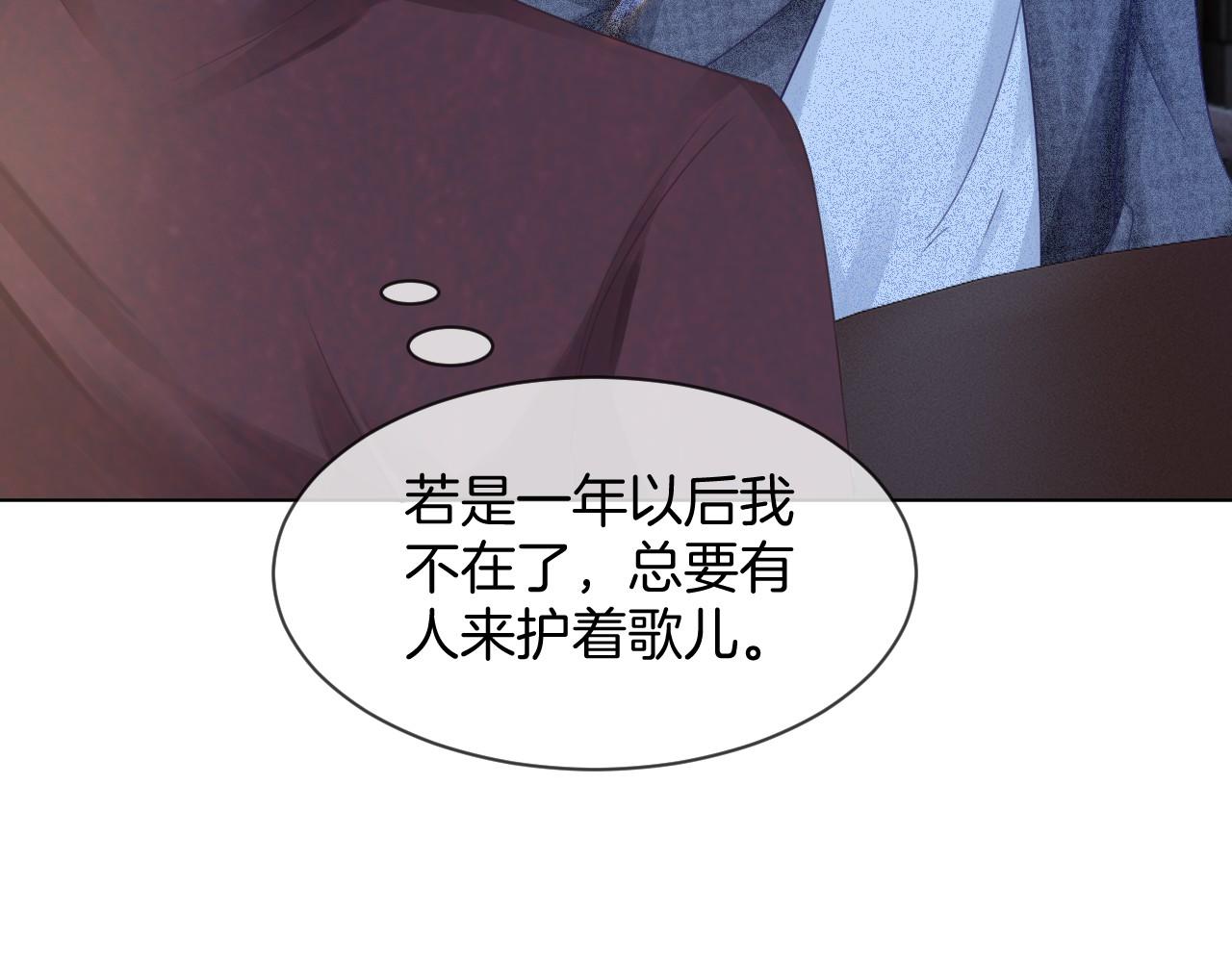 被大佬们团宠后我野翻了免费阅读漫画,第19话 秦家继承人1图