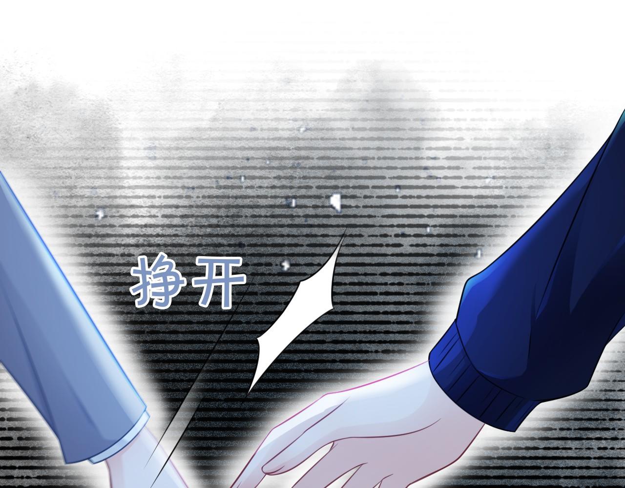 被大佬们团宠后我野翻了免费阅读漫画,第15话 你在威胁我？！1图