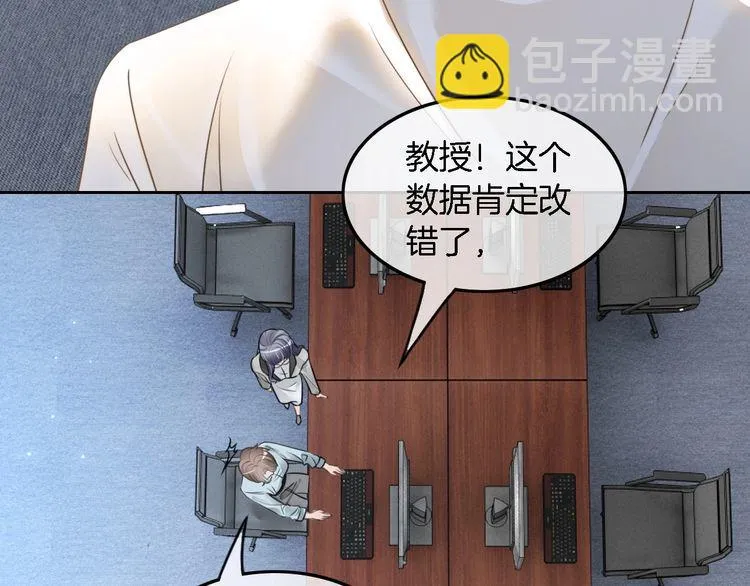 被大佬们团宠后我野翻了免费阅读漫画,第128话 大佬团集体亮相2图