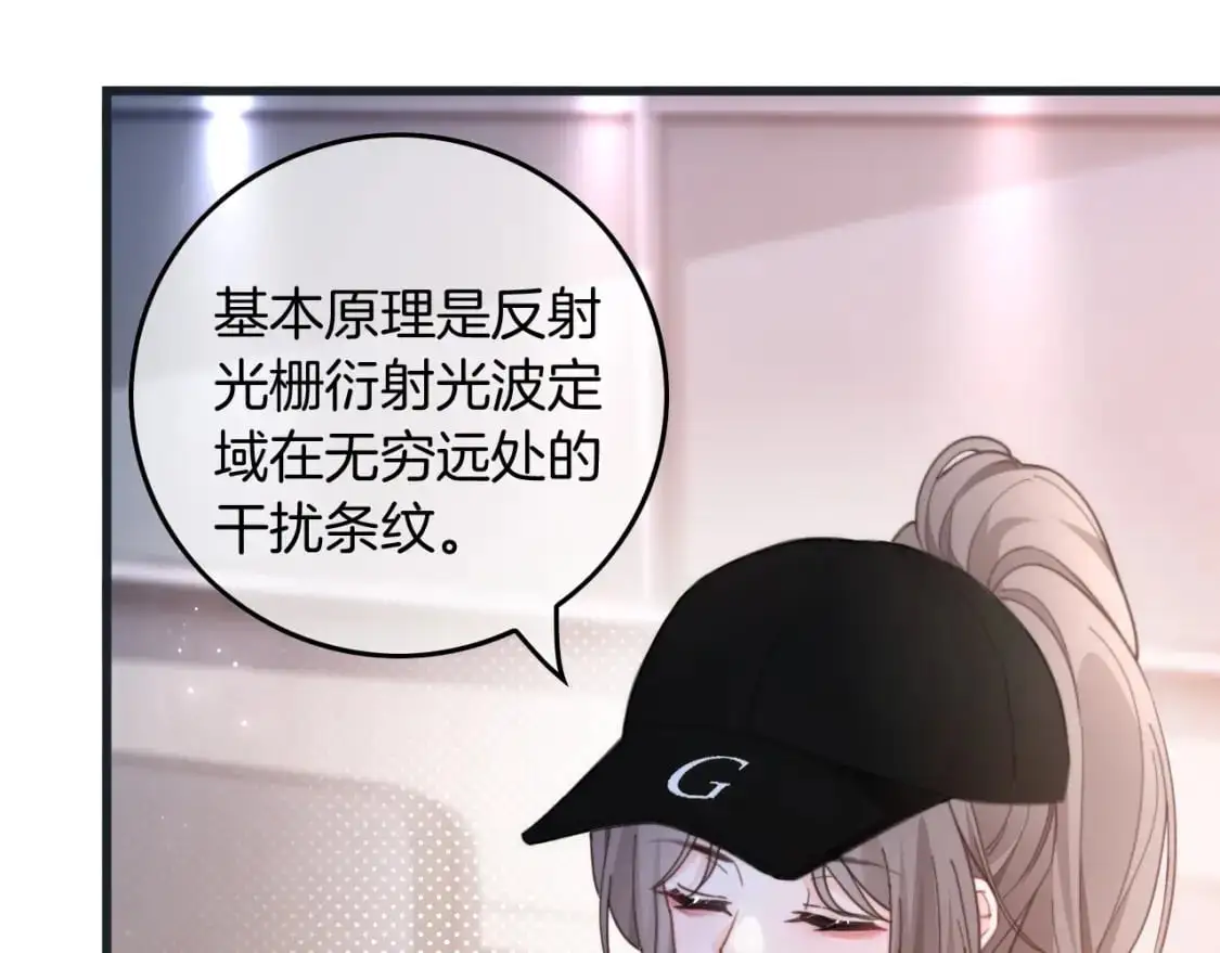 被大佬们团宠后我野翻了免费阅读漫画,第229话 血虐！1图