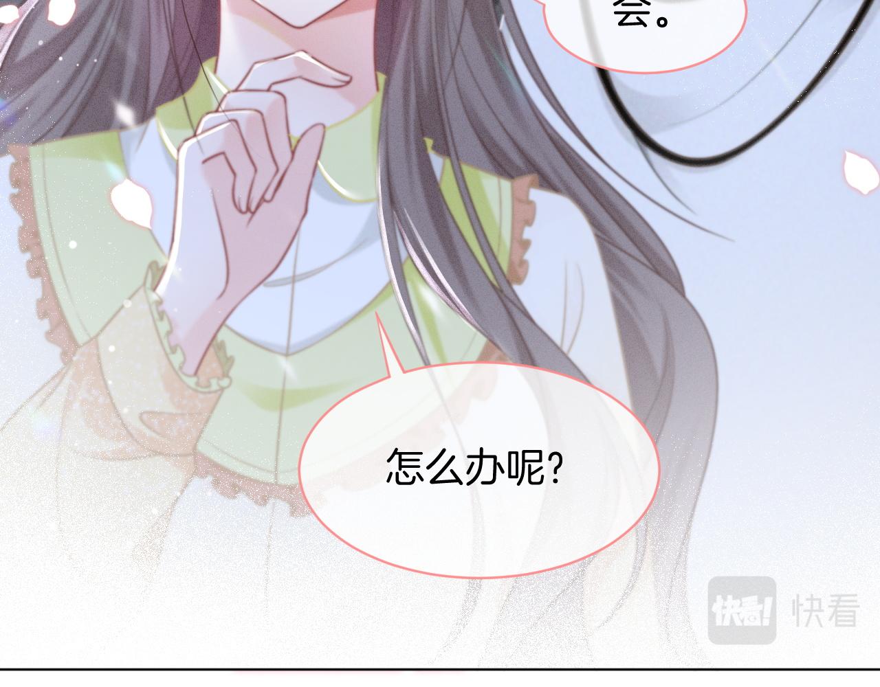 被大佬们团宠后我野翻了免费阅读漫画,第39话 又帅又坏的哥哥谁不爱1图