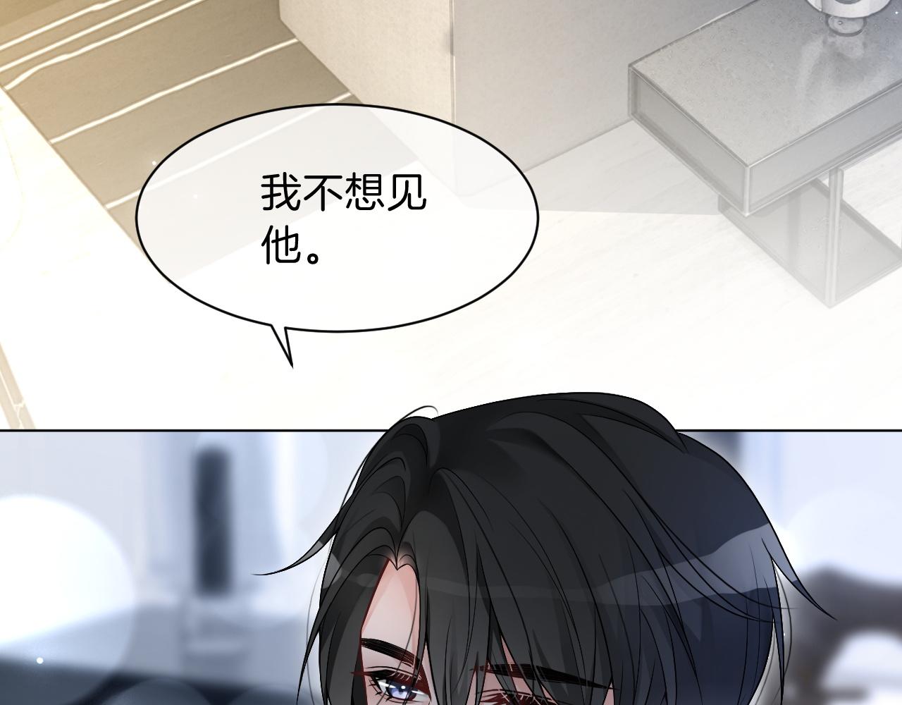被大佬们团宠后我野翻了免费阅读漫画,第103话 强强互撩1图