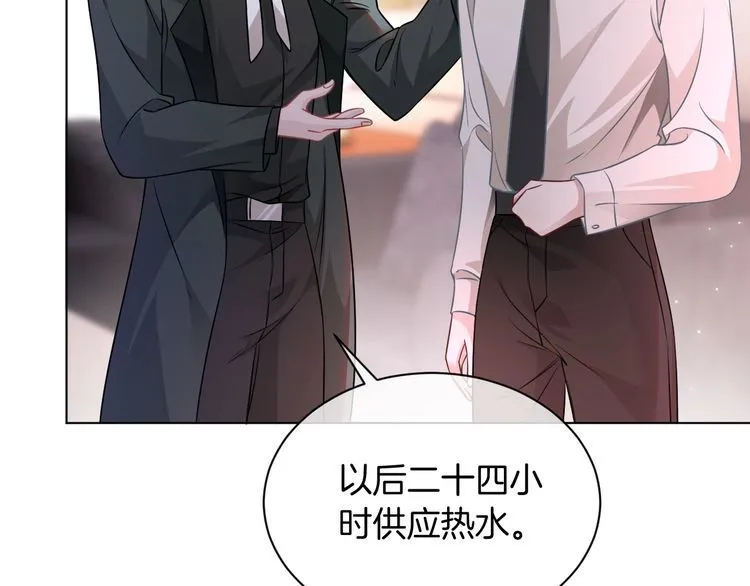 被大佬们团宠后我野翻了免费阅读漫画,第144话 惨遭诬陷？2图