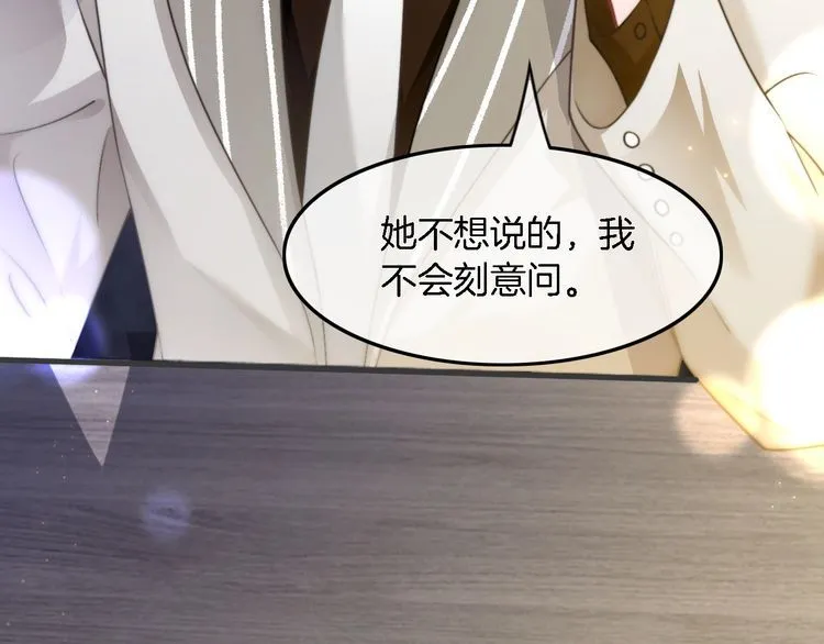 被大佬们团宠后我野翻了免费阅读漫画,第149话 告白1图