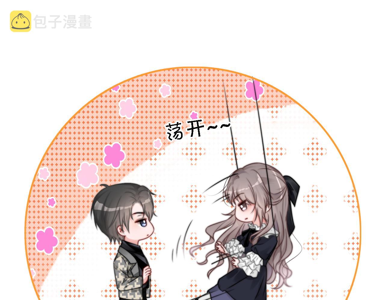 被大佬们团宠后我野翻了免费阅读漫画,第119话 发糖~1图