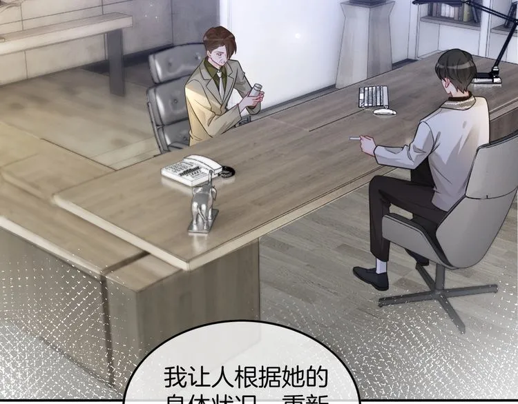 被大佬们团宠后我野翻了免费阅读漫画,第149话 告白2图