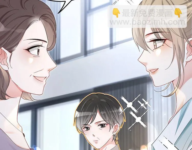 被大佬们团宠后我野翻了免费阅读漫画,第133话 解出试题1图
