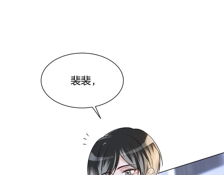 被大佬们团宠后我野翻了免费阅读漫画,第132话 老夫人力挺允允1图
