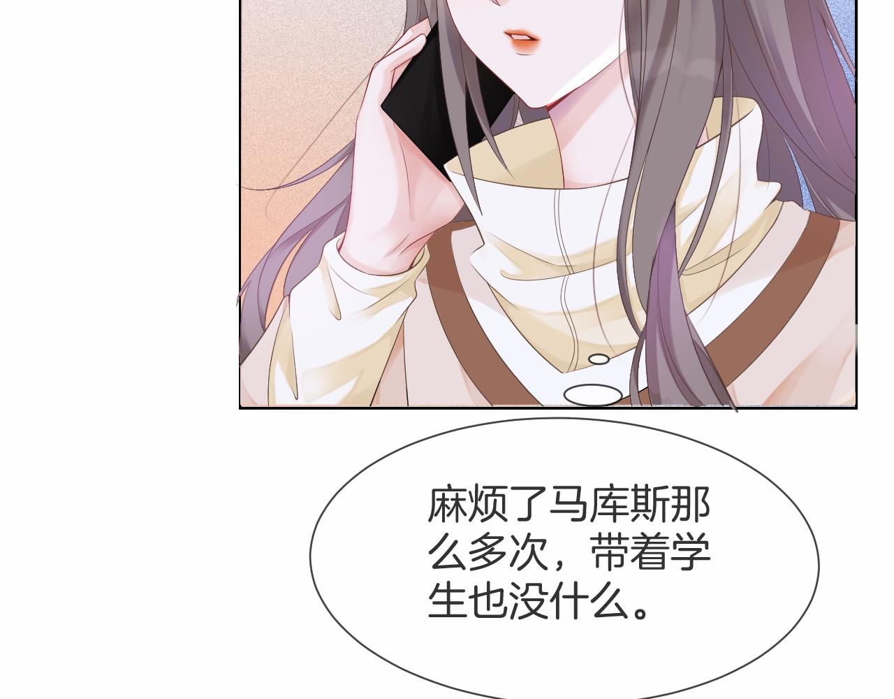 被大佬们团宠后我野翻了免费阅读漫画,第33话 断绝关系1图