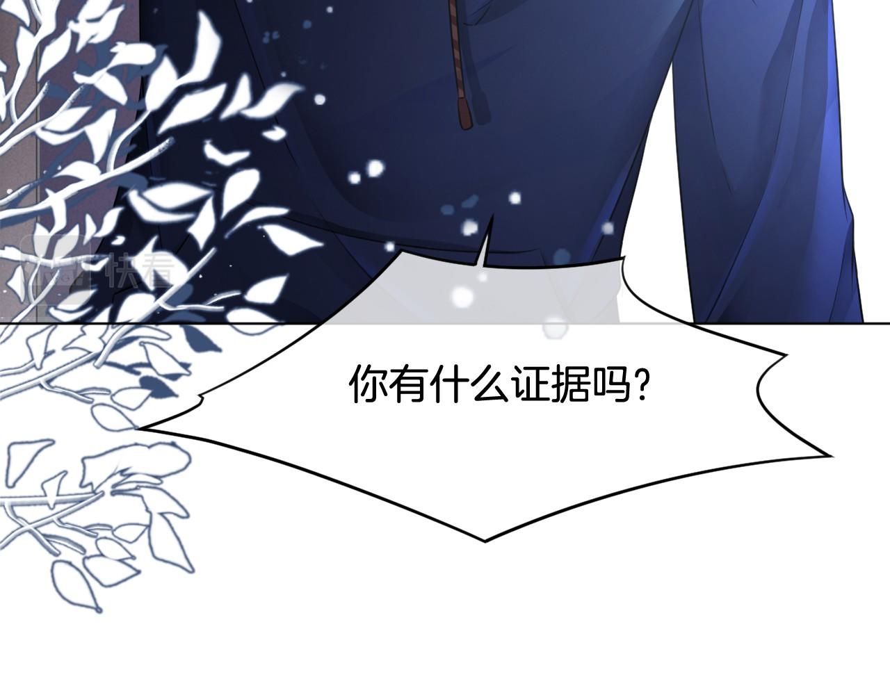 被大佬们团宠后我野翻了免费阅读漫画,第15话 你在威胁我？！2图