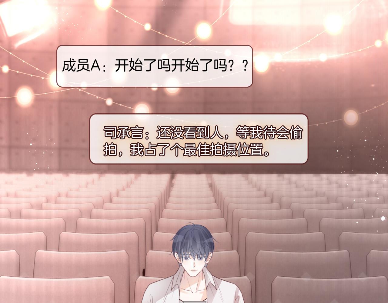 被大佬们团宠后我野翻了免费阅读漫画,第70话 竞赛成绩发布2图