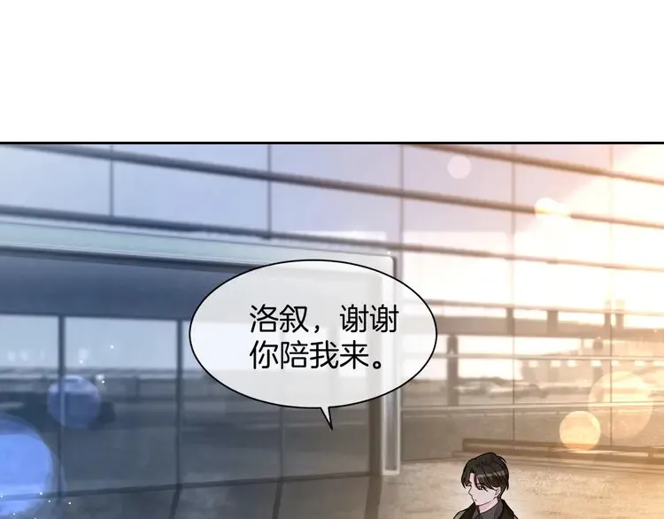 被大佬们团宠后我野翻了免费阅读漫画,第160话 “不法分子”1图