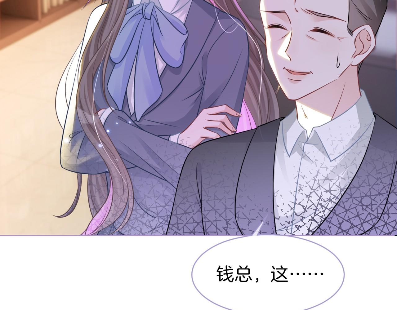 被大佬们团宠后我野翻了免费阅读漫画,第15话 你在威胁我？！1图