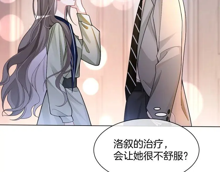 被大佬们团宠后我野翻了免费阅读漫画,第183话 女神？！2图