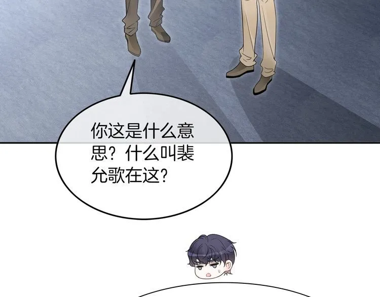 被大佬们团宠后我野翻了免费阅读漫画,第128话 大佬团集体亮相1图