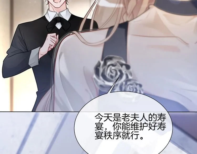 被大佬们团宠后我野翻了免费阅读漫画,第136话 裴爷出手2图