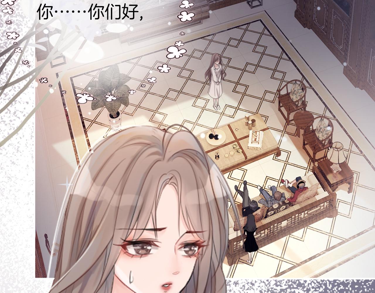 被大佬们团宠后我野翻了免费阅读漫画,第1话 穿书成悲惨女配2图