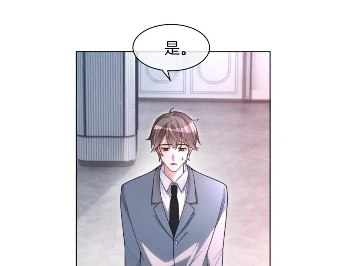被大佬们团宠后我野翻了免费阅读漫画,第209话 轮流打脸1图
