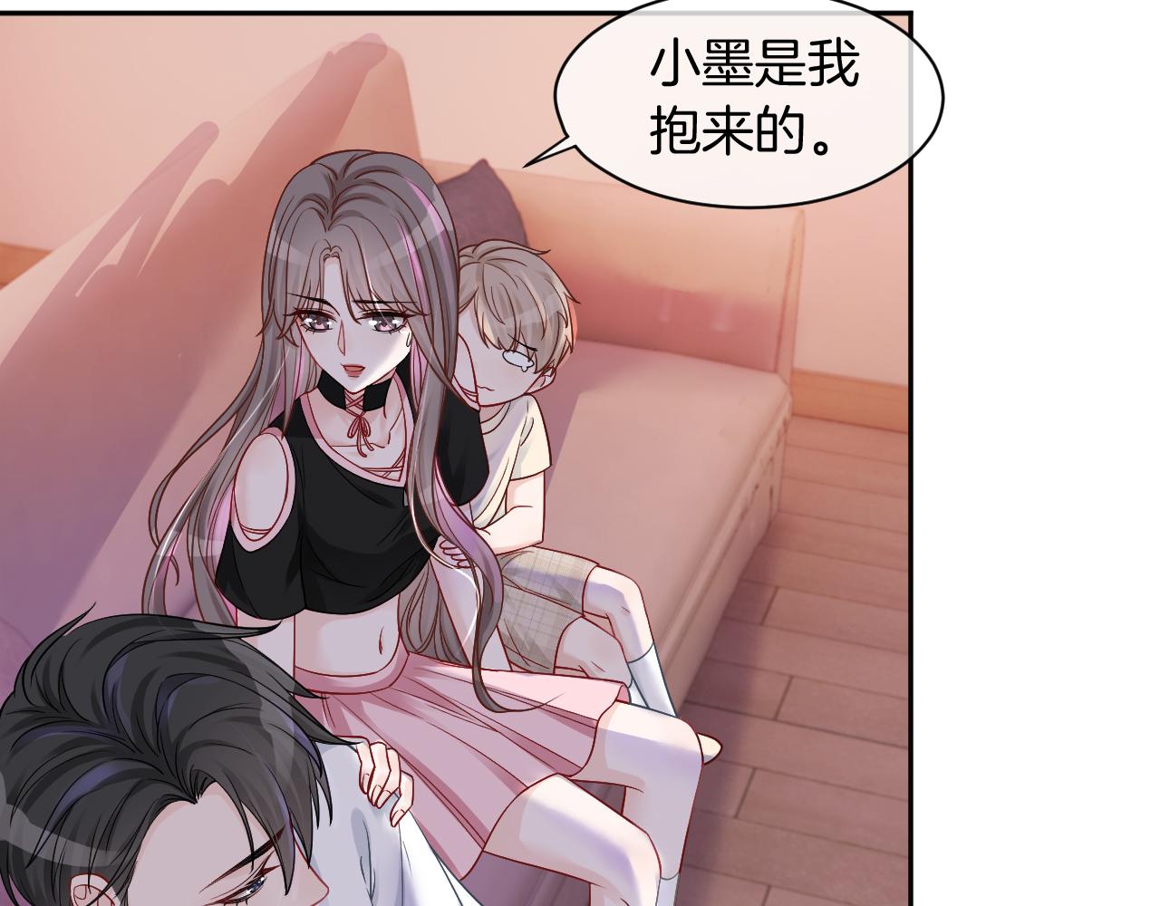 被大佬们团宠后我野翻了免费阅读漫画,第7话 一见钟情？!2图