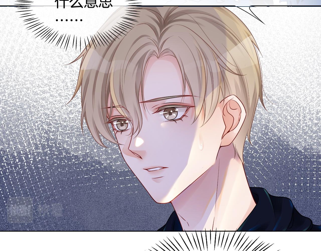 被大佬们团宠后我野翻了免费阅读漫画,第19话 秦家继承人2图