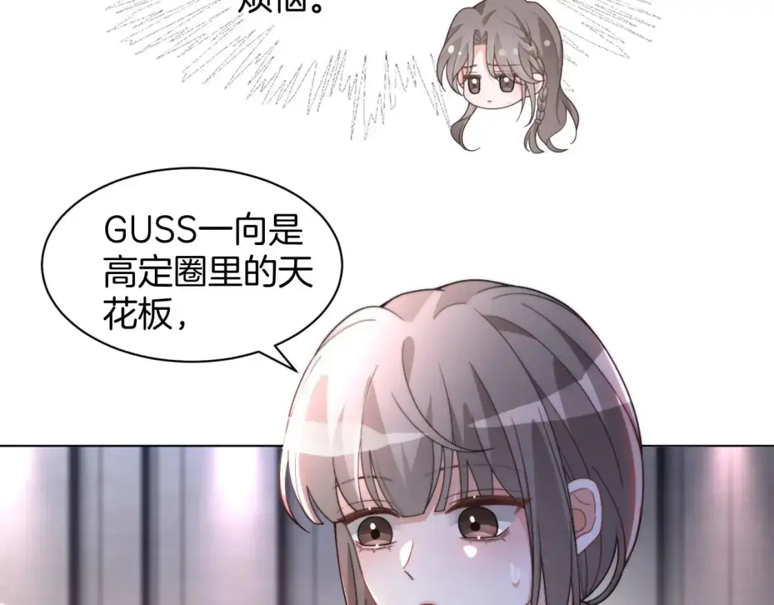 被大佬们团宠后我野翻了免费阅读漫画,第238话 酥欲后台吻2图