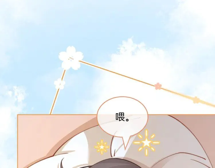 被大佬们团宠后我野翻了免费阅读漫画,第192话 走后门？1图