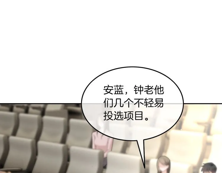 被大佬们团宠后我野翻了免费阅读漫画,第129话 允允晕倒2图