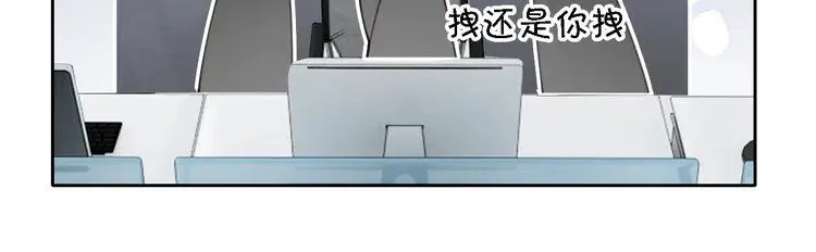 被大佬们团宠后我野翻了免费阅读漫画,第192话 走后门？2图