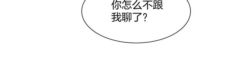被大佬们团宠后我野翻了免费阅读漫画,第150话 撩拨~1图