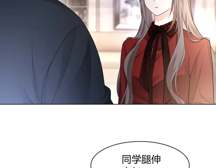被大佬们团宠后我野翻了免费阅读漫画,第162话 亮明Y.G马甲2图