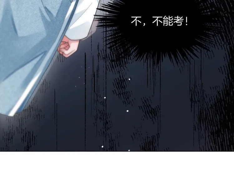 被大佬们团宠后我野翻了免费阅读漫画,第147话 以势压人1图