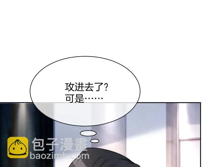 被大佬们团宠后我野翻了免费阅读漫画,第157话 反击1图