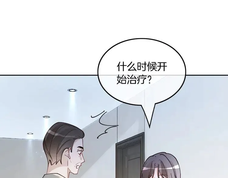 被大佬们团宠后我野翻了免费阅读漫画,第202话 渡爷醋了！1图