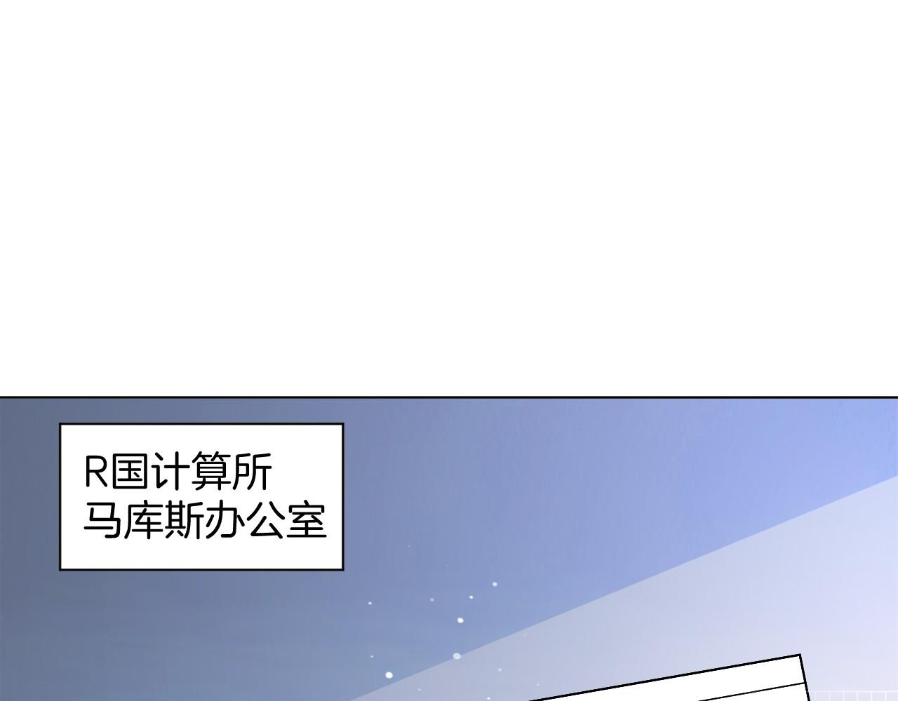 被大佬们团宠后我野翻了免费阅读大结局漫画,第27话 找裴允歌的麻烦1图