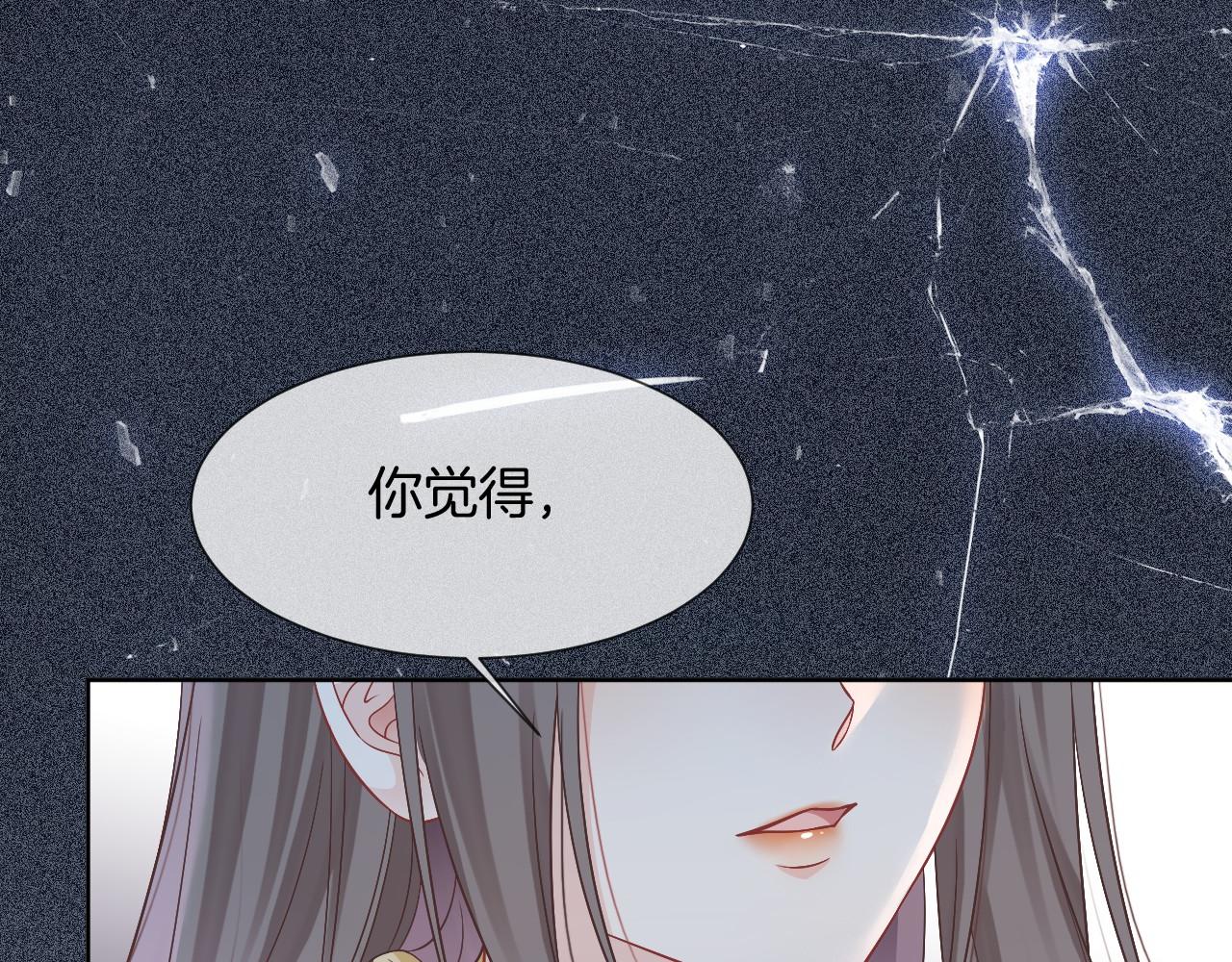 被大佬们团宠后我野翻了免费阅读漫画,第34话 敢欺负她？2图