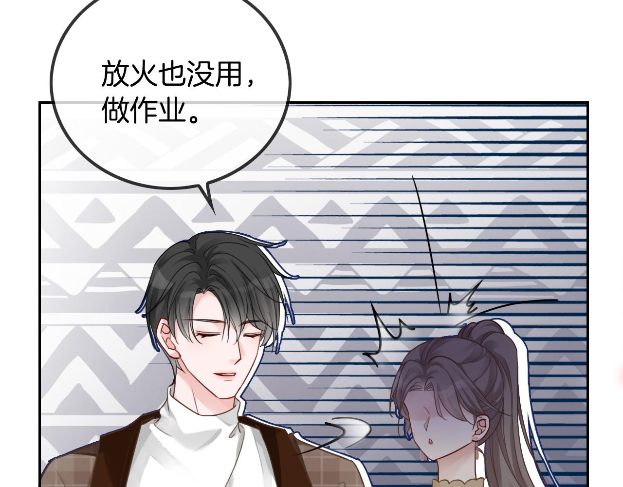 被大佬们团宠后我野翻了免费阅读漫画,第48话 坐等打脸2图