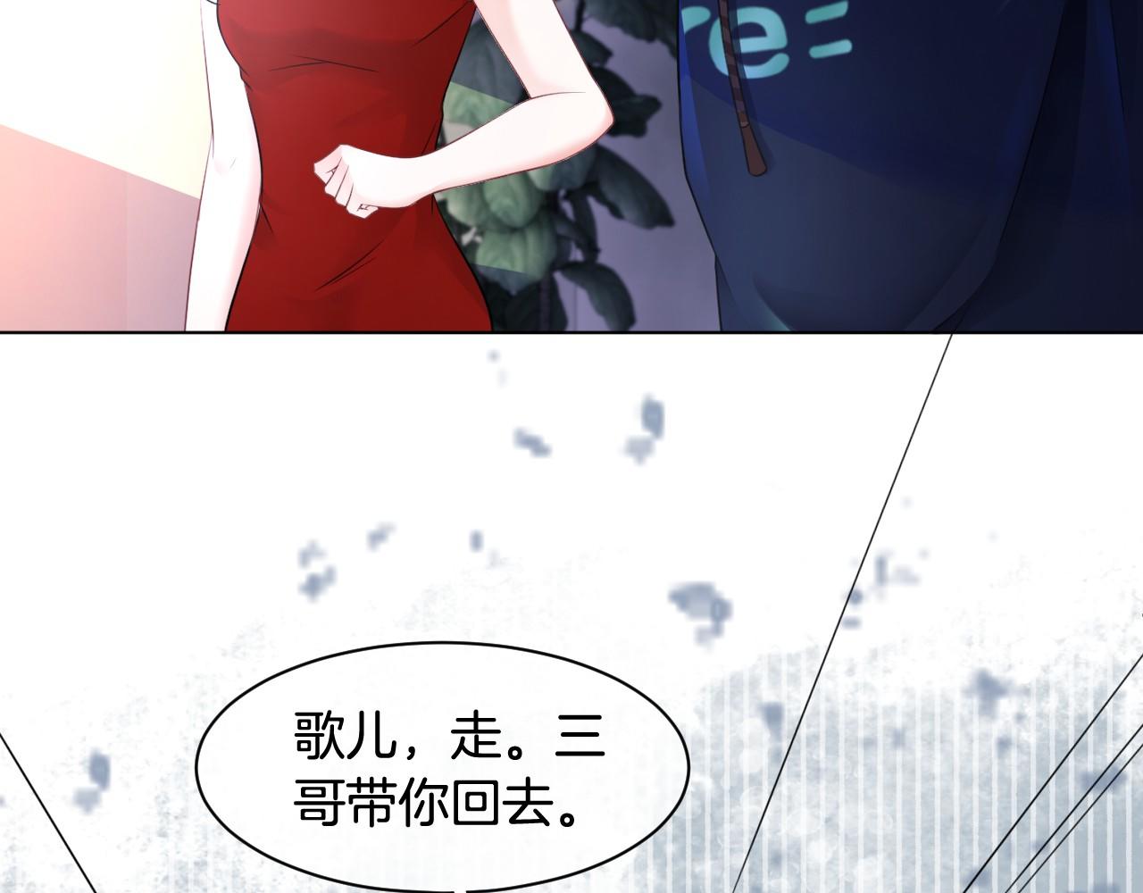 被大佬们团宠后我野翻了免费阅读漫画,第15话 你在威胁我？！2图