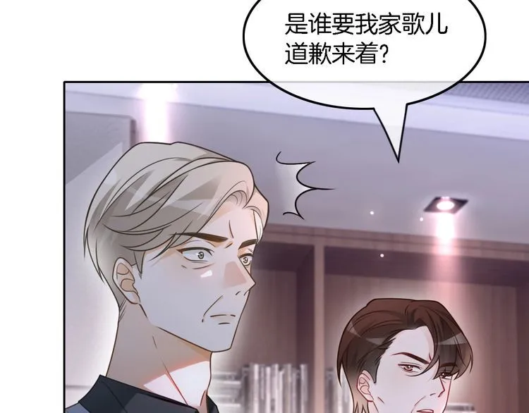 被大佬们团宠后我野翻了免费阅读漫画,第148话 我们回家~2图