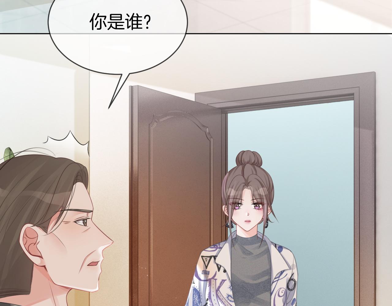 被大佬们团宠后我野翻了免费阅读漫画,第42话 新账旧账一起算1图