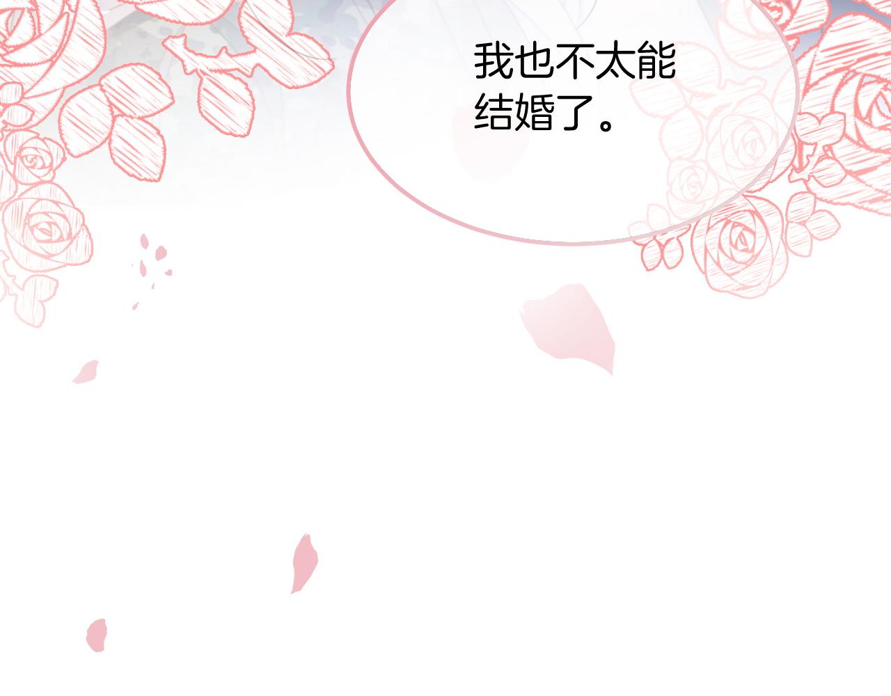 被大佬们团宠后我野翻了全文免费阅读漫画,第95话 允允不想负责？2图